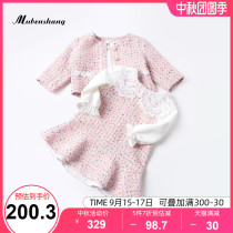 Girls spring and autumn suit new children baby fashion celebrity Xiangfeng suit foreign style 1-2 years old 3 domineering