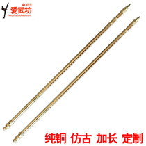 Martial Arts Instruments Judge Pen Pure Bronze Imitation Ancient Soldiers Lengthened to make Chimen Darkware Martial Arts Equipment Custom