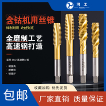 Imported stainless steel special spiral tip tap for cobalt-containing titanium plating machine