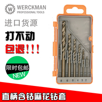 Cobalt-containing twist drill set High-speed steel drill set Metal alloy stainless steel drill 6-piece set of electric hand drill
