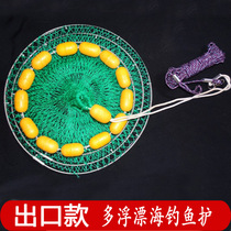 Floating fish protection floating sea fishing net pocket nylon buoyancy boat fishing fishing cage folding floating water wire fish protection