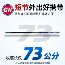 Light Wei Xiongfeng Stream Fishing Rod Short Section Super Light Ultra Super Ultra Slim 28 Tuning Rod Fish Rod Bench Fishing Rod Brand Fishing Rod