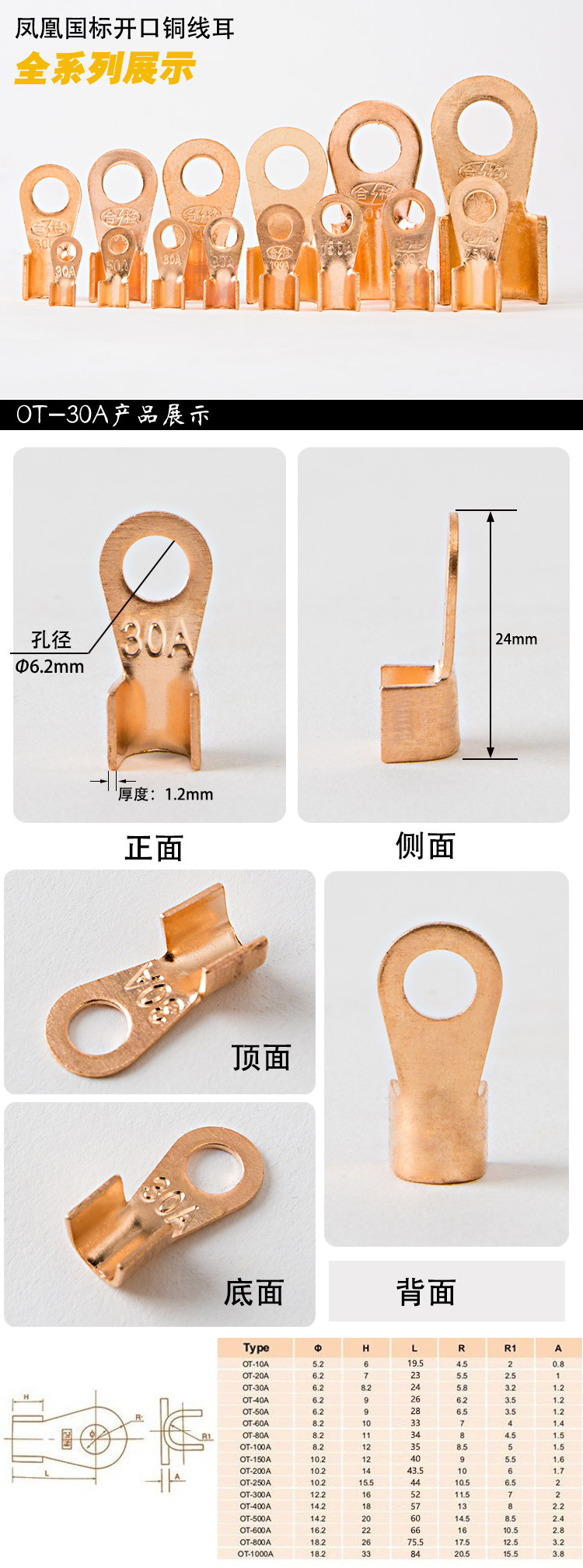 pure copper national standard open nose 30a copper wire ear copper wire nose copper connector copper terminal 100 pcs