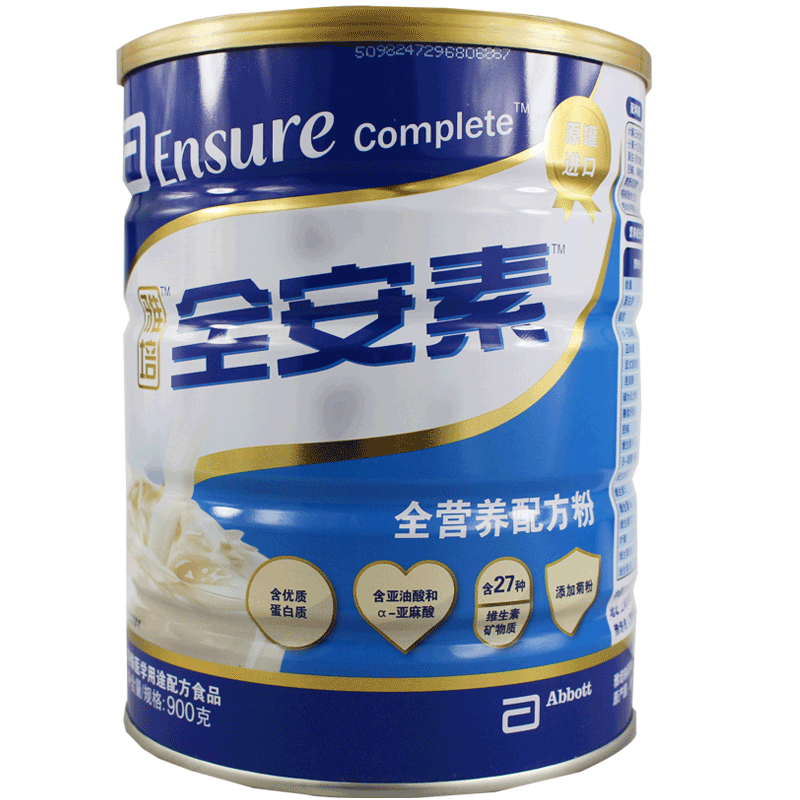 199元雅培全安素全营养配方粉900g蛋白质粉进口奶粉成人奶粉