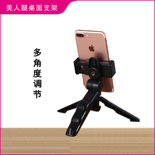 7.9元包邮 LIETU 猎图 手机支架