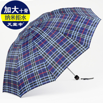 Paradise Umbrella Umbrella Increase Double Prustle Umbrella Windproof Strong Water-resistant British Male Women Reinforced Three-Folding Umbrellas