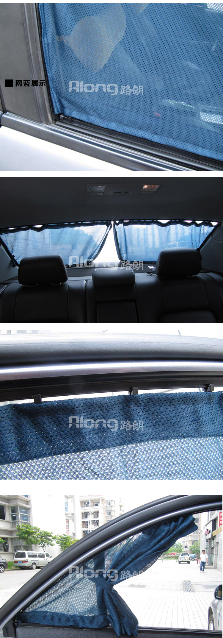 Автомобильные шторки Rlong Road, Long Автомобильные шторки Rlong Road, Long