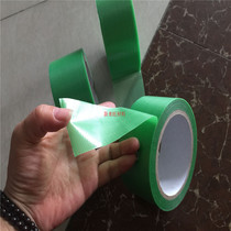 Kunshan Easy Tear Tape Suzhou Green Health Preservation Adhesive Tape 50mm * 25 m White Health Preservation Adhesive Tape Easy To Tear Duct Tape