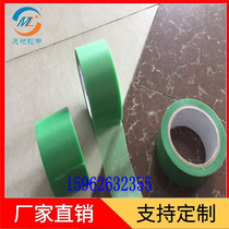 Green Health Care Adhesive Tape White PP Easy Ripping With Fiber Easy To Tear Cloth Spray Masking Woven Bag PE Wellness Adhesive Tape
