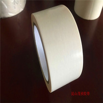 Ultra-thin double-sided adhesive tape High-stick cotton paper double-sided adhesive tape convenient adhesive double-sided adhesive tape with healthy adhesive double-sided adhesive tape