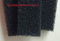 Shanghai activated carbon filter cotton production base Air purification activated carbon powder composite filter cotton 10mm