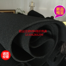 Industrial filter cotton sewage treatment fan filter cotton dust filter cotton 10mm 15mm 20mm 30mm