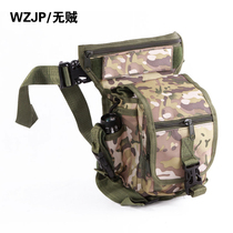 WZJP Stealless Unisex Leg Bag Outdoor Military Fan Multipurpose Tactical Waist Hanging Bag Outdoor Cycling Casual Climbing Bag