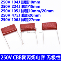 250V CBB 104J 104J 224J 224J 105J 475J 475J 0 106J 2 1UF 4 106J 2 2UF 4 7UF