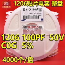 Whole disc price patch capacitor 1206 101J 50V 100PF C0G (NPO) 5% ceramic capacitive 4K disc