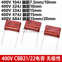 400V CBB 103J 103J 223J 223J 333J 104J 104J 224J 334J 334J 684J 684J 684J