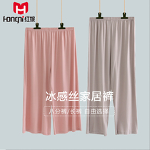 Red Nie Ice Sensation Silk Home Pants Sports Extractable Air Conditioning Pants Loose Modell Summer Fall Slim Sleeping Pants Women Long Pants