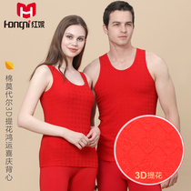 Red Nie Autumn Winter men and women Cotton Modale jacquard Hongyun Hee Keios life to build up to the bottom and thin vest