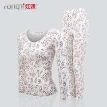Hongni underwear autumn and winter New Women Big U collar floral slim elegant thin breathable bottoming autumn trousers suit