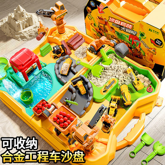 Children's space toys sand pool digging sand set play water shovel tool non-toxic indoor sand table adventure baby
Children's space toys sand pool digging sand set play water shovel tool non-toxic indoor sand table adventure baby