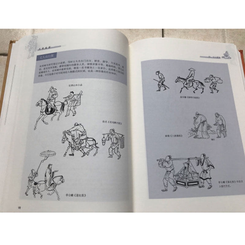 every 300 minus 30 big song clothing crown picture of song dynasty clothing fu boxing daming clothing crown picture of song dynasty wearing ancient chinese clothing clothes chinese han clothing cultural s shanghai ancient s publishing house