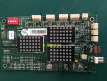 Thyssen G264A outbound display board G-264A elevator motherboard brand new spot warranty for one year