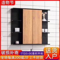 Nordic solid wood folding Feng Shui mirror cabinet Bathroom wall cabinet Hidden mirror cabinet Wall-mounted bathroom mirror cabinet