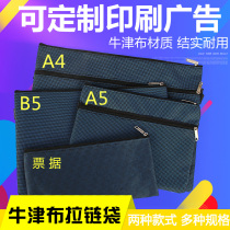 A4 file bag Zipper large capacity canvas bag Multi-layer handbag Student stationery paper bag custom a5 classification plastic bidding information bag Office business storage bag b5 bill bag thickened