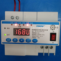 Intelligent reclosing power protector photovoltaic reclosing automatic reclosing leakage protector 40A 63A