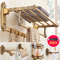 European antique bath towel rack Space aluminum towel rack set bathroom shelf Bathroom pendant wall hanging free hole