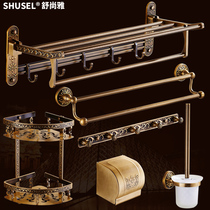 European bath towel rack Space aluminum antique towel rack Bathroom shelf Wall-mounted bathroom hardware pendant set