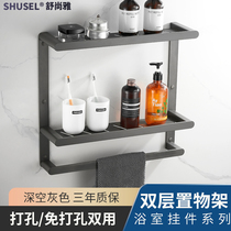 Gray shelf space aluminum towel rack bathroom wall-mounted bathroom without hole Nordic storage cosmetics pylons