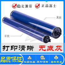 Fuji Xerox DCC5065 6550 7500 7550 Toner Cartridge 7600 560 7780 Black Drum Color Drum Core