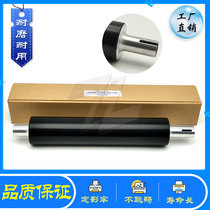 Komey beauty can K7075 K7075 K7085 Di750 Di850 Di850 upper roller heating roller upper shaft