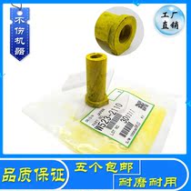 Hairlight MPC C3001 C3501 C3501 C5501 C4000 C4501 C4501 plus powder pump leather cover for powder circle