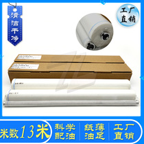 High quality Sharp MX M 654N 754N 6508 7508 upper cleaning paper oil cloth cotton stick