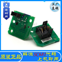 Original lighting MPC C2011 2503 2003 2003 4503 4503 6003 6003 6003 powder detection chip