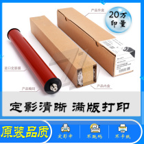 Applicable Ricoh MPC C3001 C3501 upper shaft C4501 C5501 Fixing film upper roller Film roller integrated