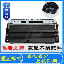 Light-processing MPC C2500 C2800 C2800 C4000 C3300 C3300 secondary transfer printing assembly transfer roller unit