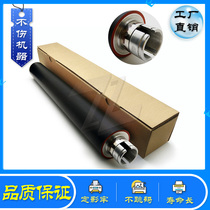 Suitable for Toshiba 2040C 2540C 3040C 3540C 4540C fixing lower roller pressure roller rubber roller