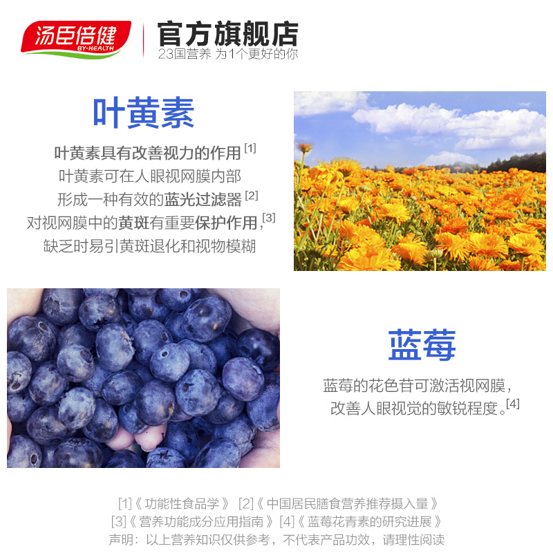 3 bottles of customized gift box, tomson, bijian, blueberry, lutein, children, adults, teenagers, men and women love eyes