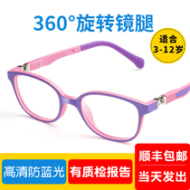 Childrens anti-blue light custom glasses men and women short-sightedness and radiation protection to relieve fatigue and play mobile phone computer game goggles