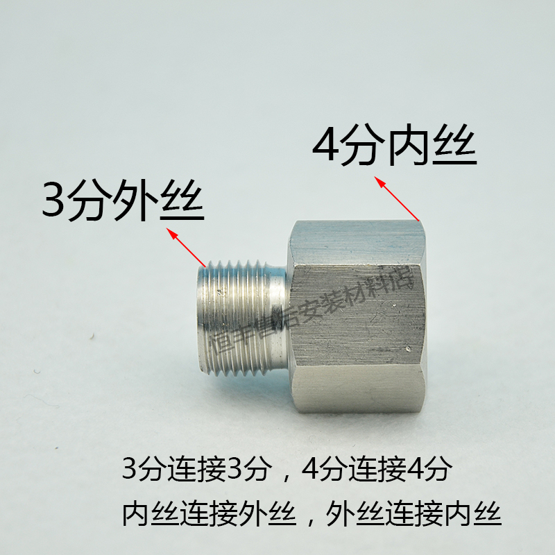 3 points to 4 points connector 304 stainless steel suitable for european and european standard german brand imported faucet adapter