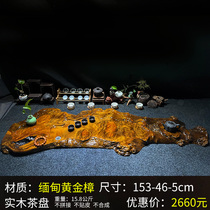 Gold camphor root carved solid wood tea tray Coffee table Whole drainage tea sea tea tray Natural full tumor flower old material tea set