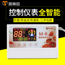 Solar water heater controller display universal automatic water supply intelligent heating measurement and control instrument