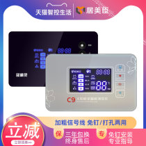 Solar water heater controller automatic water supply meter Universal Display accessories full intelligent control instrument