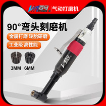 100 Ma BM-1537 Pneumatic 90-degree Engraving Mill Right Angle Wind Mill Elbow Polished Sanding polishing machine 3mm6mm