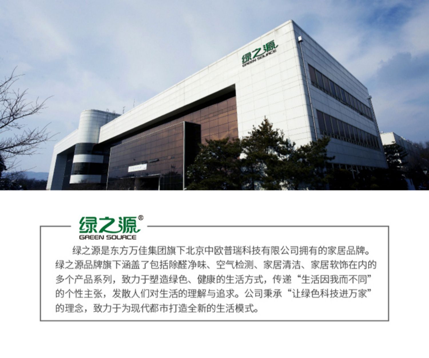 绿之源冰箱除味剂去味神器盒竹炭包介绍