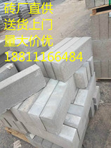 Curb stone curb curb stone roadstone Road tooth flat edge stone custom