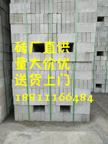 Gray sand brick cement brick 19 small with block building materials delivery door-to-door